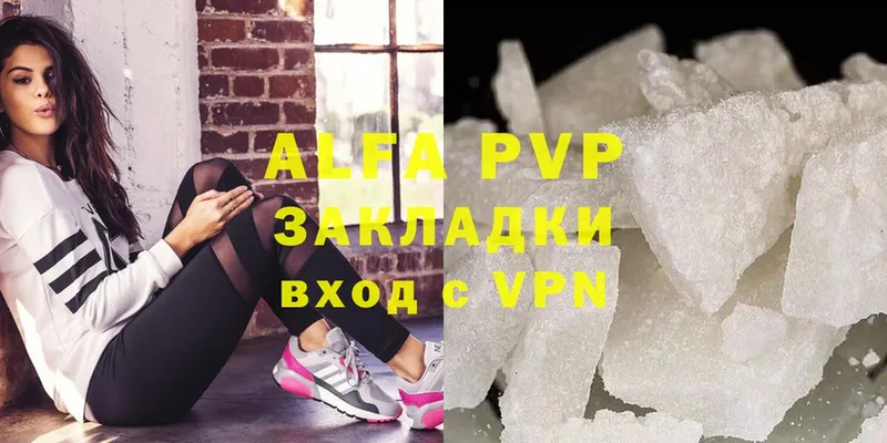 Alpha-PVP кристаллы  Тихвин 