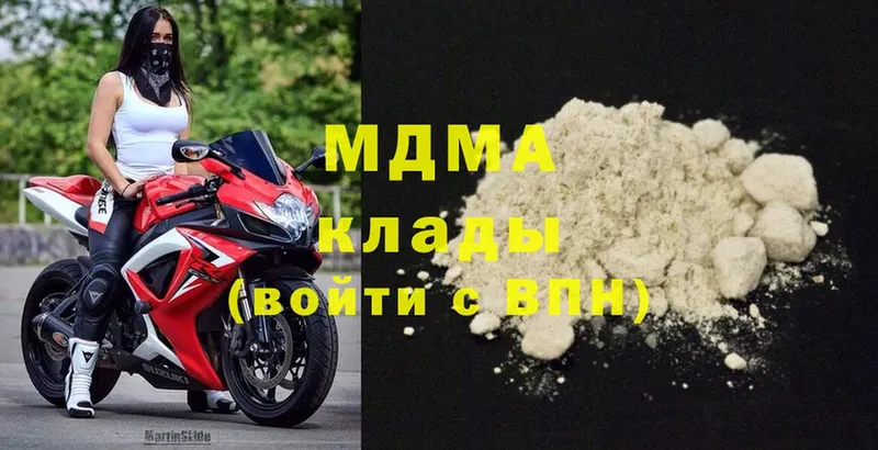 MDMA молли  Тихвин 